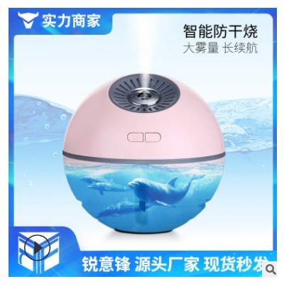 创意新品太空球三合一USB迷你加湿器缺水自动断电带充电宝功能图2