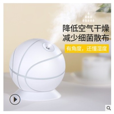 工厂直营篮球加湿器创意容量大家用防干燥空气雾化器USB迷你加湿