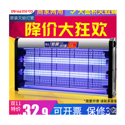 良冠灭蚊灯餐厅饭店食品厂车间商用诱蝇灯苍蝇神器家用电击灭蝇灯图2