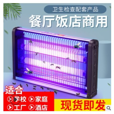 良冠电击灭蚊灯商用卧室婴儿物理餐厅驱除蚊虫克星饭店电子灭蝇灯图2