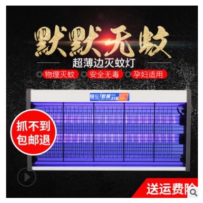 无尘车间粘捕式灭蝇灯 餐厅灭蚊灯食品工厂灭蝇灯 防散碎爆裂灯管图2