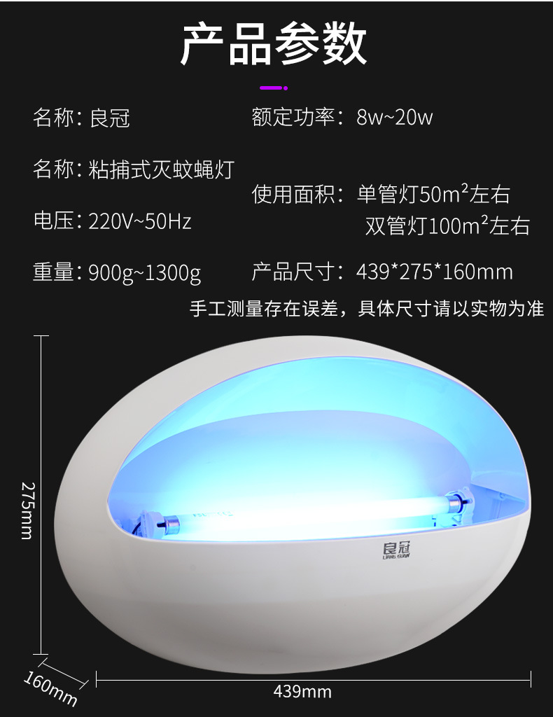 详情_16