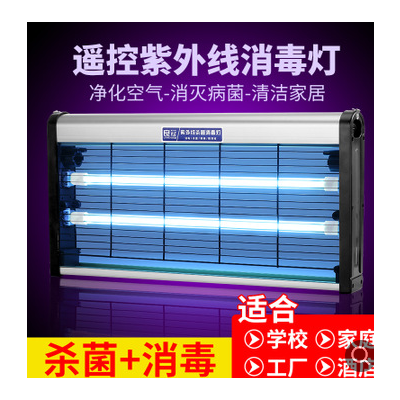 良冠紫外线消毒灯幼儿园移动式消毒灯紫外灯家用消毒灯臭氧消毒灯图3