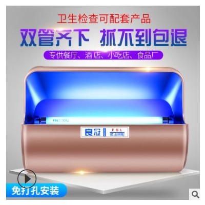 厂家直销良冠粘捕式灭蚊灯餐厅酒店卧室学校饭堂工厂用工程灭蚊灯图2