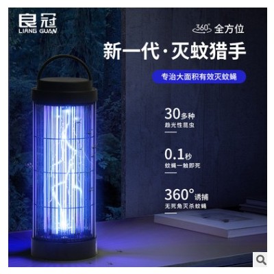 良冠厂家灭蚊灯新款电击餐厅商用灭蝇灯房间灭蚊灯蛋糕店奶茶店用图2