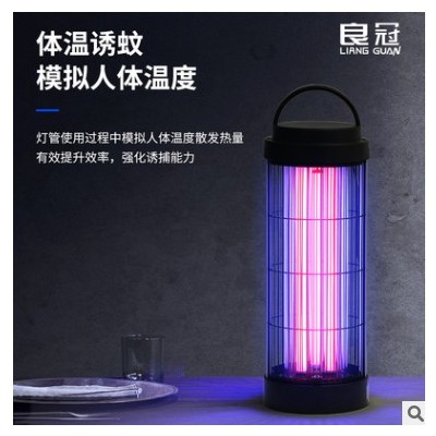 良冠厂家灭蚊灯新款电击餐厅商用灭蝇灯房间灭蚊灯蛋糕店奶茶店用图3