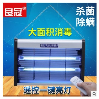 良冠紫外线消毒灯幼儿园移动式杀菌灯紫外灯家用灭菌灯臭氧除螨灯图3