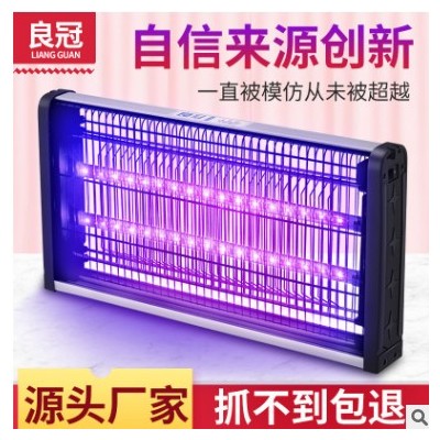 良冠灭蚊灯餐厅饭店食品厂车间商用诱蝇灯苍蝇神器电击灭蝇灯家用图3