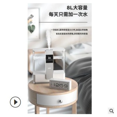 智能遥控多功能加湿器 家用双核雾化超声波加湿器 UV除菌加湿批发图2