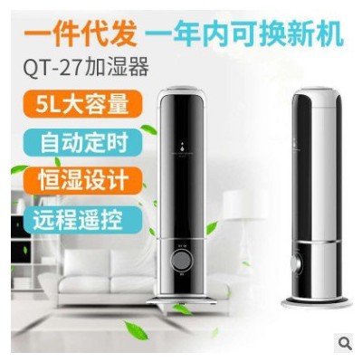工厂直销加湿器大容量落地式加湿器家用商务超静音礼品定制图2