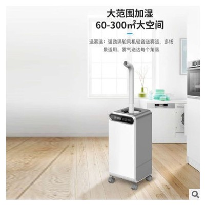 厂家定制上加水加湿器 家用大容量超声波卧室静音智能香薰加湿器图3