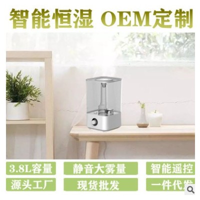 香薰机加湿器 卧室喷雾家用办公室空气净化消毒液雾化工厂家货源图3