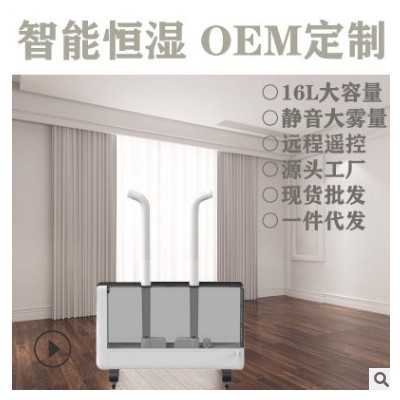 落地式杀菌加湿器智能遥控多功能家用UV双核雾化超声波加湿器批发图2