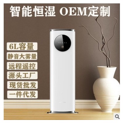 智能遥控多功能加湿器 家用双核雾化超声波加湿器 UV除菌加湿批发图3
