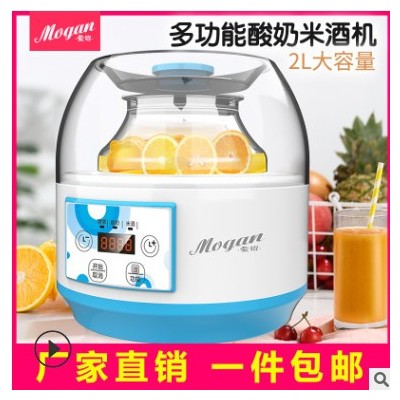 蒙得 ZCW-S04酵素机酸奶机家用全自动大容量2L玻璃内胆多功能米酒图3