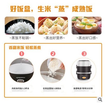 蒙得三层电热饭盒可插电加热煮饭超长保温便携上班族1-3人带饭图3