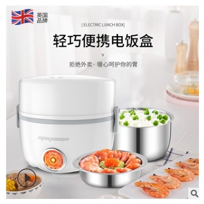 蒙得电加热饭盒可插电加热保温蒸煮带饭午餐热饭菜上班族便携带饭图3