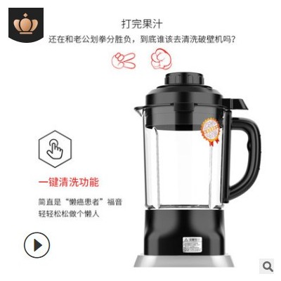 全自动加热破壁机家用 豆浆机 多功能料理机榨汁搅拌机 电器厂家图2