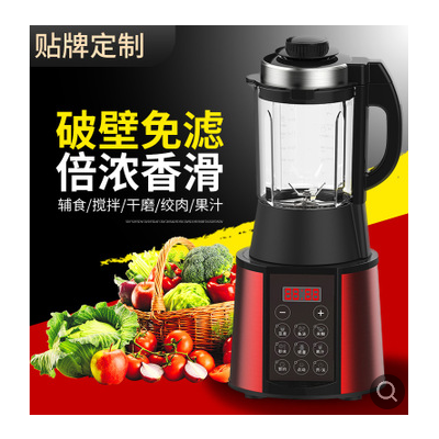 亘美GM103加热破壁机 料理机果汁机 冰沙机 OEM贴牌定制 厂家现货图3