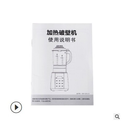 家用全自动加热破壁机 豆浆搅拌冰沙辅食料理机 厂家OEM贴牌定制图2