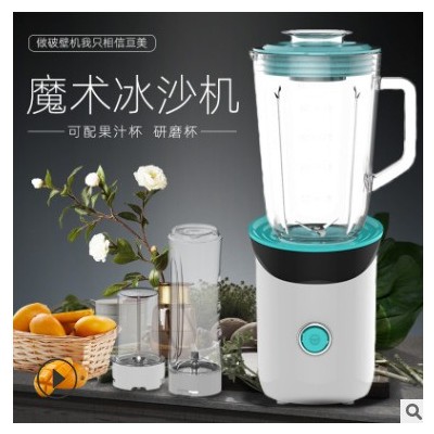 GM334多功能破壁机 冰沙机 搅拌机 料理机 绞肉机豆浆机 厂家贴牌图3