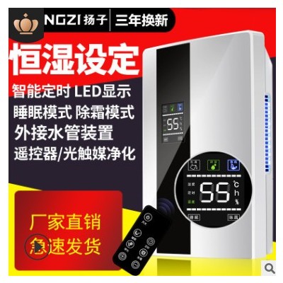 扬子抽湿机家用小型卧室静音抽湿器地下室抽湿器省电干燥吸湿器图3