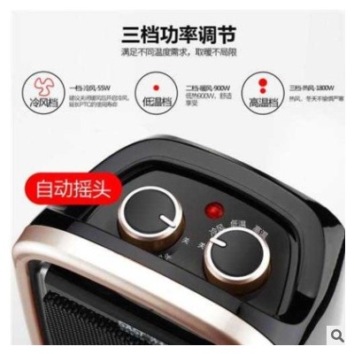 先科取暖器家用台式暖风机电暖器省电室内加热浴室速热摇头烤火炉图2