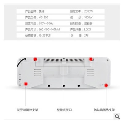 先科挂壁式家用暖风机浴室省电陶瓷发热体机械取暖器台挂两用图2