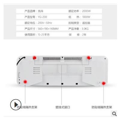 先科取暖器 家用壁挂式暖风机 浴室用电暖气省电热风机厂家直发图3
