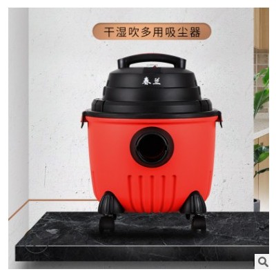 春兰家用吸尘器干湿吹三用大功率桶式商用手持式吸尘机地毯除尘器图3