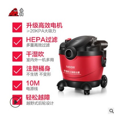 小狗家用吸尘器强力大功率地毯手持干湿吹多用工业静音小型D-809图3