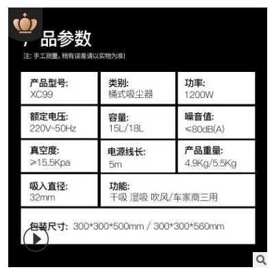 扬子吸尘器家用大功率大吸力小型静音手持干湿地毯吸尘机XC99图2