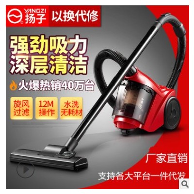 礼品单订制家用小型卧式大吸力大功率分销一件代发扬子XC90吸尘器图3