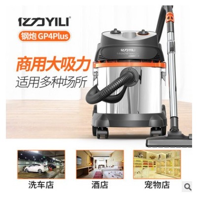 亿力20L吸尘器商用家用工厂车间干湿吹桶式三用吸尘大功率吸水机图2