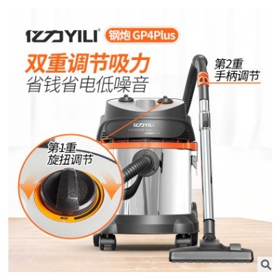 亿力20L吸尘器商用家用工厂车间干湿吹桶式三用吸尘大功率吸水机图3