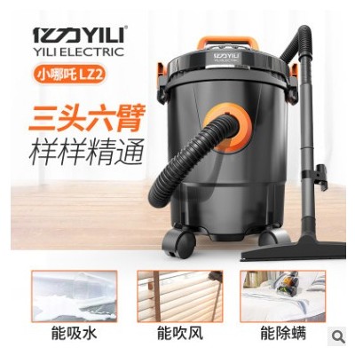 亿力家用强力大功率吸尘机地毯吸尘器手持式工业大功率除螨低噪音图2