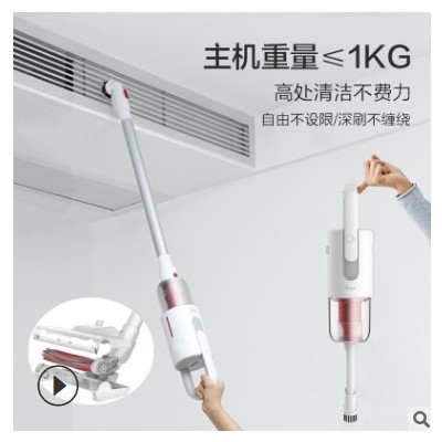 德尔玛无线吸尘器家用手持式超静音小型强力大功率无线VC20PLUS图3