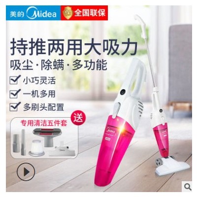 美的吸尘器家用小型大吸力手持式车用大功率除螨吸尘机官方SC861A图2