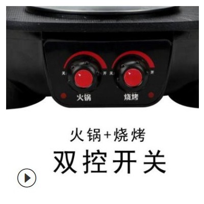 2019新款双控无烟电热烧烤炉多功能涮烤一体锅韩式电火锅日月神锅图3