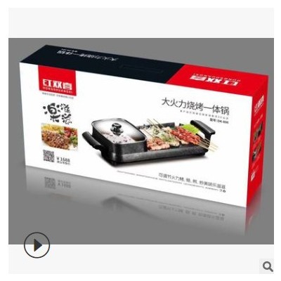 新款双控鸳鸯涮烤一体锅家用无烟多功能电烤盘不粘烤肉机厂家直销图3