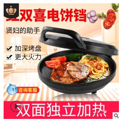 【一件代发】新款电饼铛实用双面加热蛋糕机悬浮式煎烤饼机烙饼锅图2