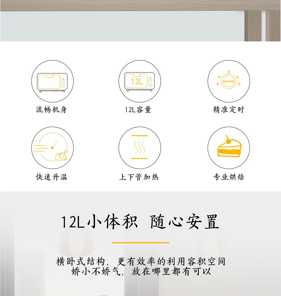 小霸王烤箱详情_02