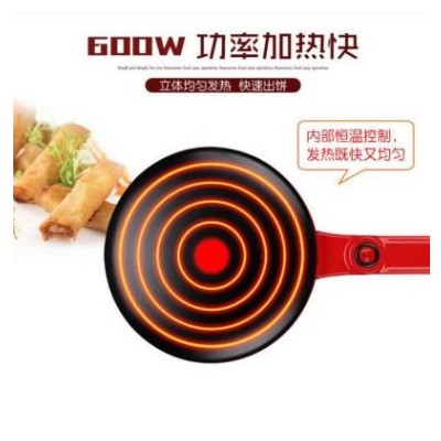 薄饼铛小型家用千层皮全自动迷你烤鸭煎饼烙蛋糕礼品批发厂家直销图2