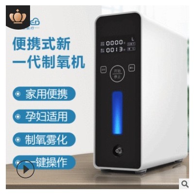 便携式车载氧气泵增氧仪制氧机户外家用西藏高原制氧机小型氧气机图3