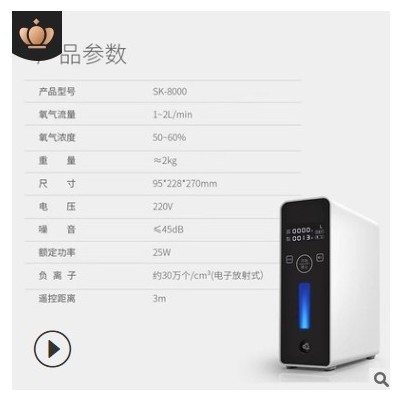 便携式制氧机 家用户外车载高原氧气机 老人小孩孕妇吸氧机制氧机图2