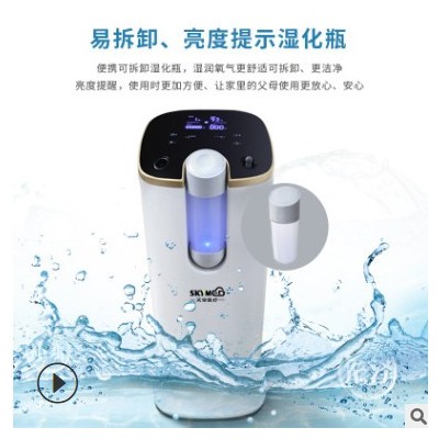 1-5L可调家用制氧机 93%高浓度氧气机 老人小孩孕妇吸氧机 增氧仪图3