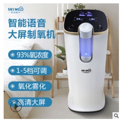 1-5L可调家用制氧机 93%高浓度氧气机 老人小孩孕妇吸氧机 增氧仪图2