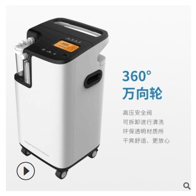 5L制氧机家用93%高氧流量吸氧机大型家用增氧机氧气制氧机吸氧机图3