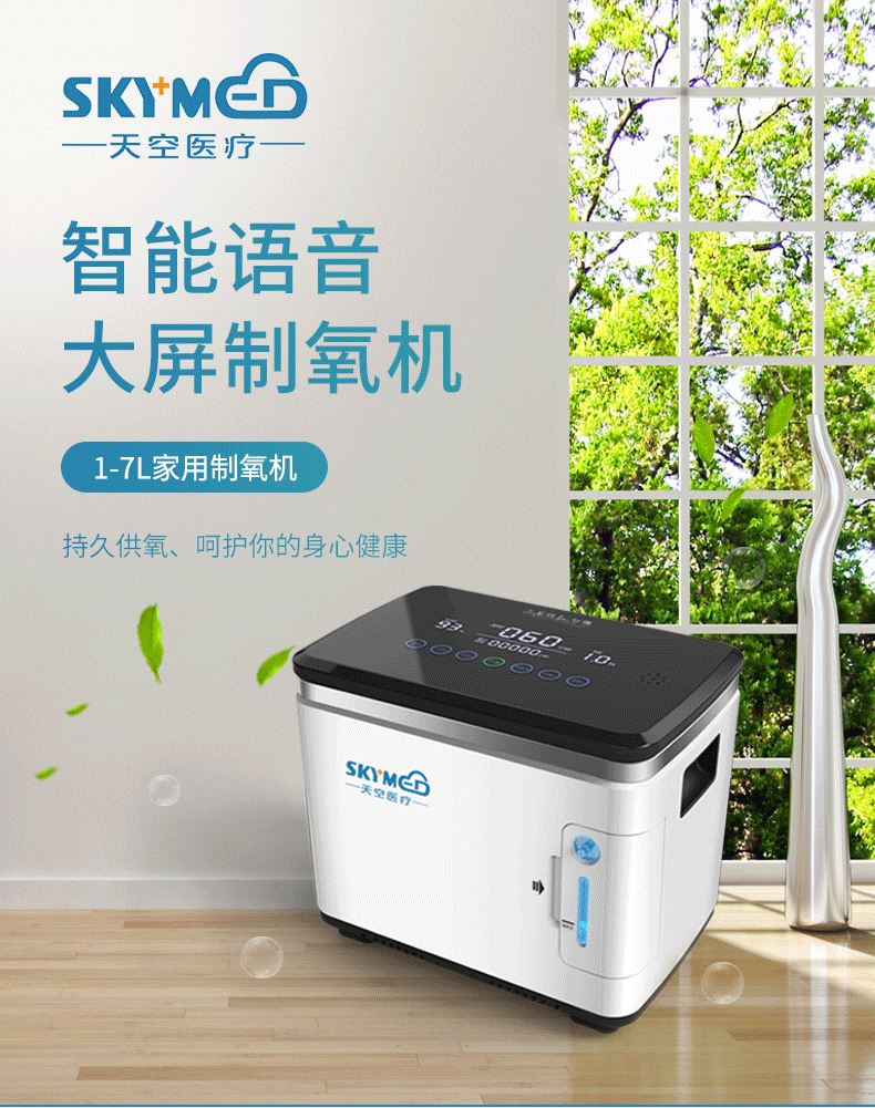 详情页 01