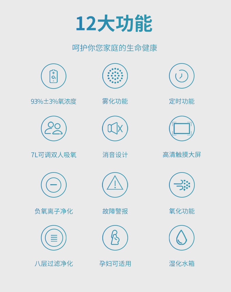 详情页 02
